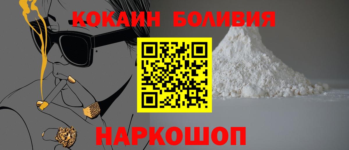 COCAIN Эквадор Кызыл