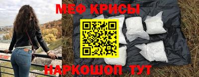 наркотики Жуковский