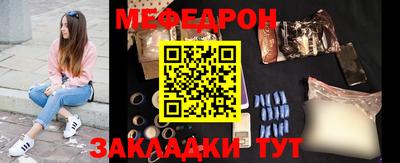 наркотики Жуковский