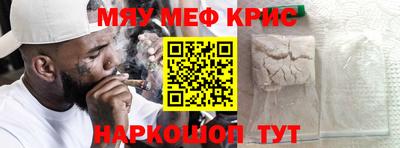 наркотики Жуковский