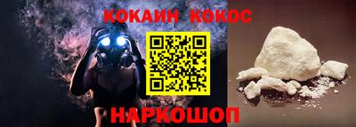 наркотики Жуковский