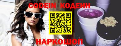 круглые Заводоуковск
