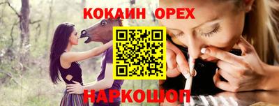 бутират Заволжье