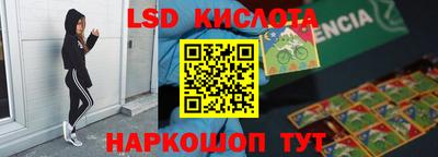 кокаин Изобильный