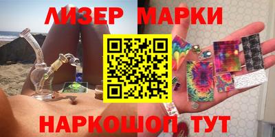 круглые Заводоуковск