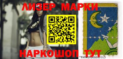 jwh Ипатово