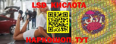 ГАЛЛЮЦИНОГЕННЫЕ ГРИБЫ Чапаевск