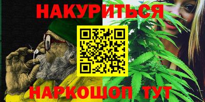 наркотики Жуковский