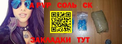бутират Заволжье