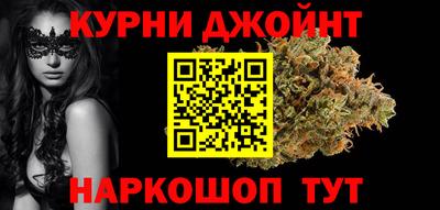 наркотики Жуковский