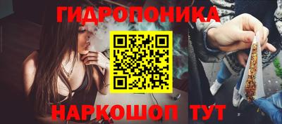 бутират Заволжье