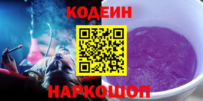 бутират Заволжье