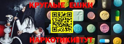 круглые Заводоуковск