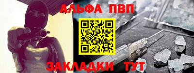 круглые Заводоуковск