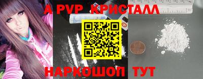наркотики Жуковский