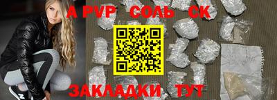 бутират Заволжье