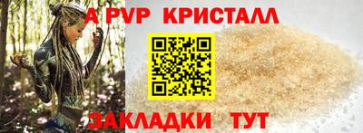 наркотики Жуковский