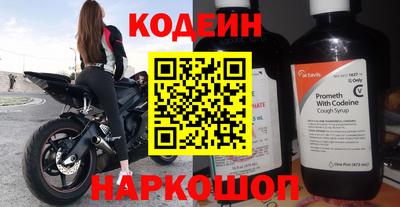 бутират Заволжье
