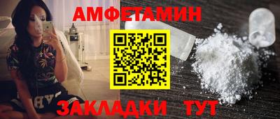 бутират Заволжье