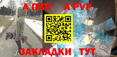 круглые Заводоуковск