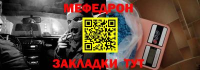 метамфетамин Чебоксары