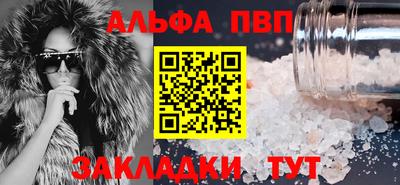 кокаин Изобильный