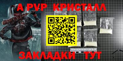 кокаин Изобильный