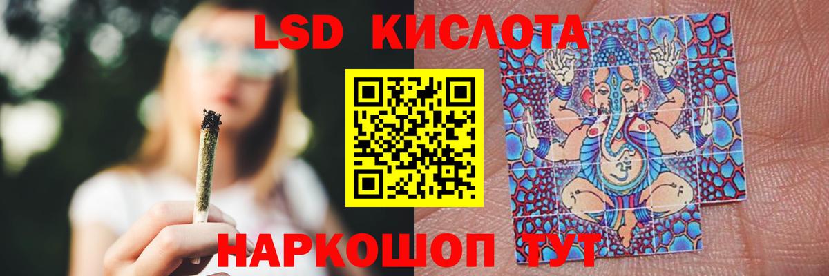 ЛСД экстази кислота  ЛСД экстази ecstasy  Вход с VPN  Лсд 25 экстази  Кызыл 