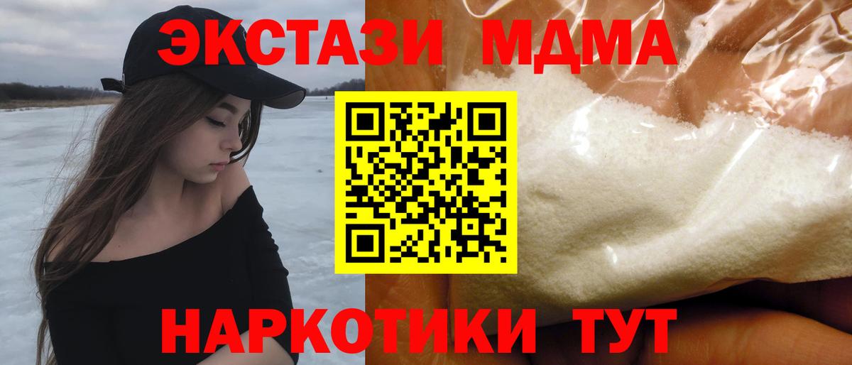 МАРИХУАНА  COCAIN  Кызыл  АМФЕТАМИН кристаллы  Вход с VPN  ГАШИШ  Меф   ТГК 