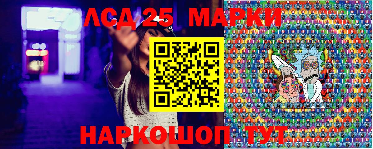 Марки NBOMe  Вход с VPN  Марки N-bome 1500мкг  Кызыл  Марки N-bome 1500мкг 