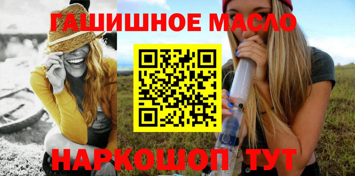 Кызыл  ТГК Wax  Вход с VPN 