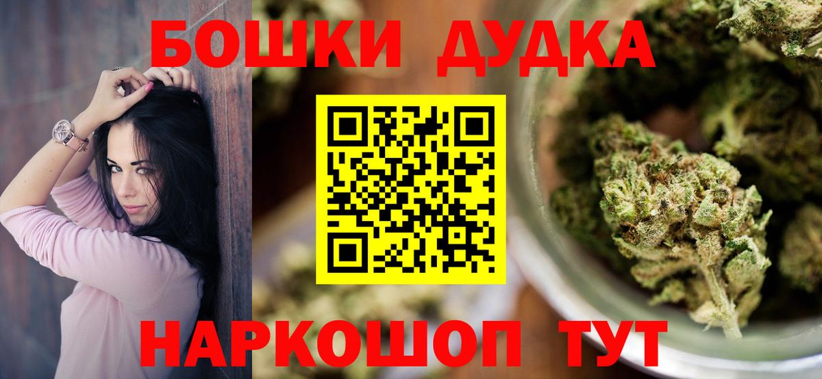 Шишки марихуана White Widow  Шишки марихуана тримм  Шишки марихуана OG Kush  Кызыл  Вход с VPN 